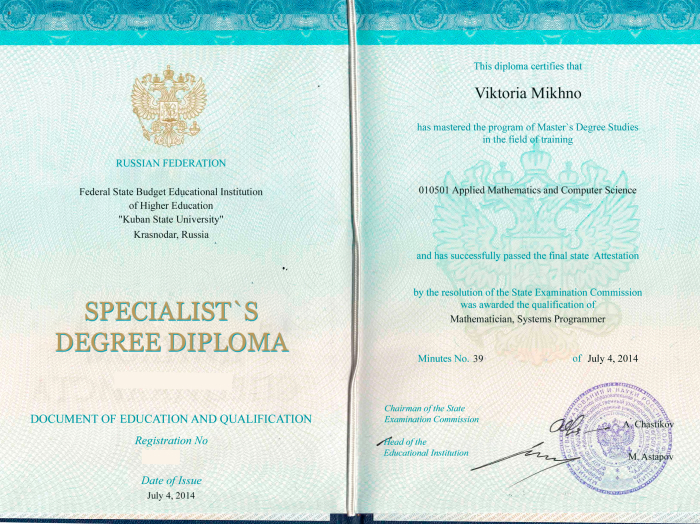 diploma image
