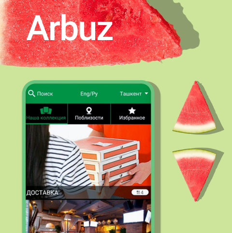 Arbuz project preview